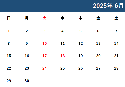 ２０２５年６月カレンダー