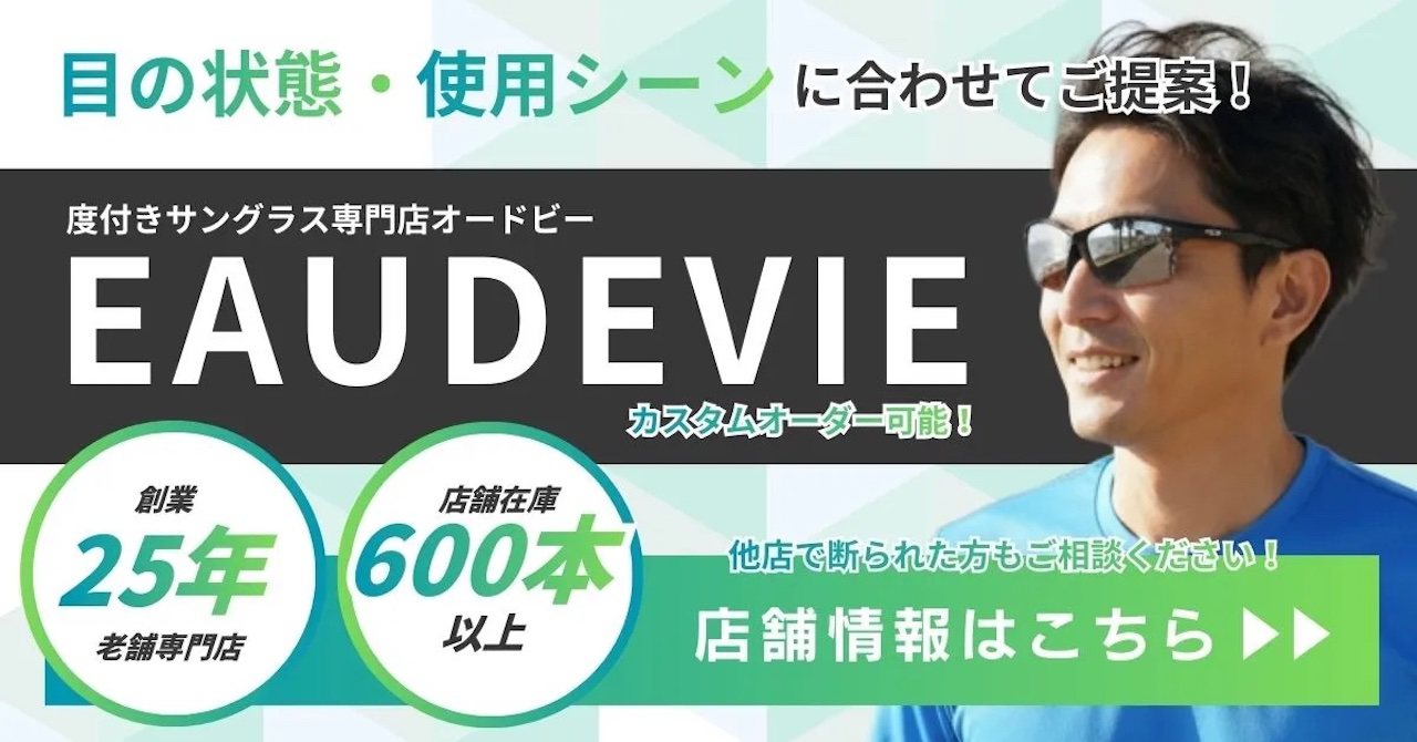 オードビー東京のご案内はこちら